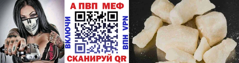 A PVP СК КРИС  KRAKEN онион  Волосово 
