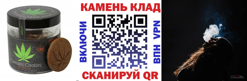 ссылка на мегу сайт  Волосово  Canna-Cookies марихуана 