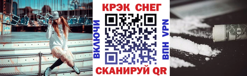 купить наркоту  Волосово  MEGA ССЫЛКА  Кокаин 97% 