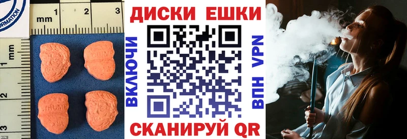 ЭКСТАЗИ бентли Волосово