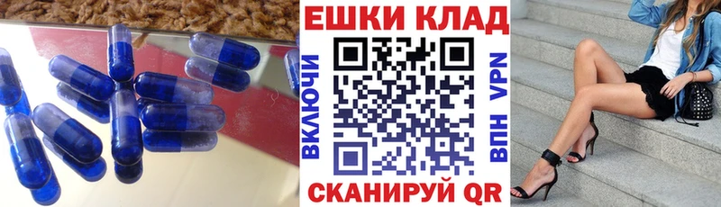 ЭКСТАЗИ 300 mg Волосово