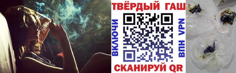 ГАШИШ индика сатива  цена наркотик  Волосово 