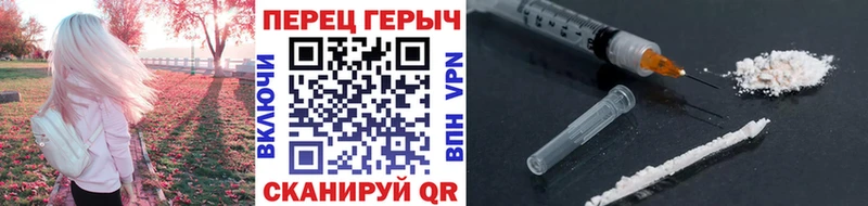 где найти наркотики  Волосово  ГЕРОИН хмурый 