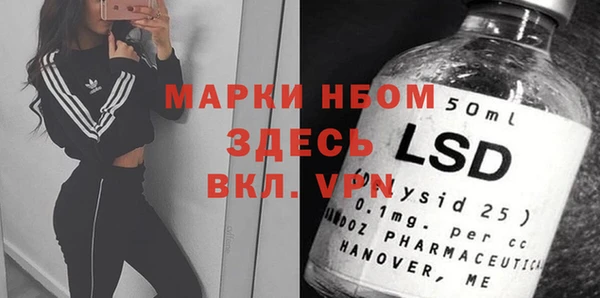 спайс Белоозёрский