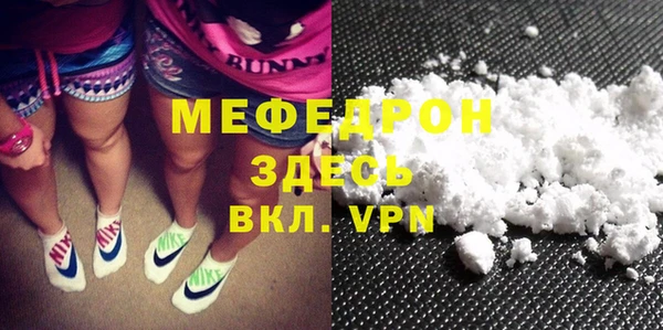 а пвп мука Богданович