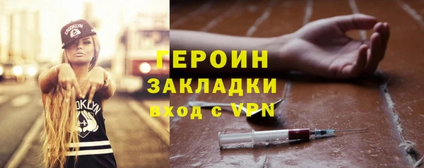 гидропоника Беломорск