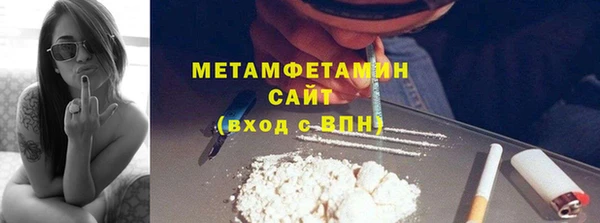 спайс Белоозёрский