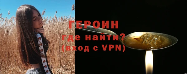 кокаин перу Белокуриха