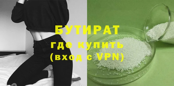 спайс Белоозёрский