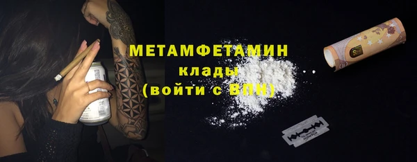 кокаин перу Белокуриха