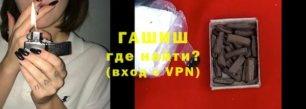 спайс Белоозёрский