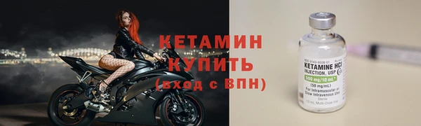 спайс Белоозёрский