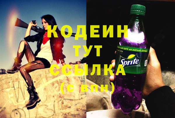 кокаин перу Белокуриха