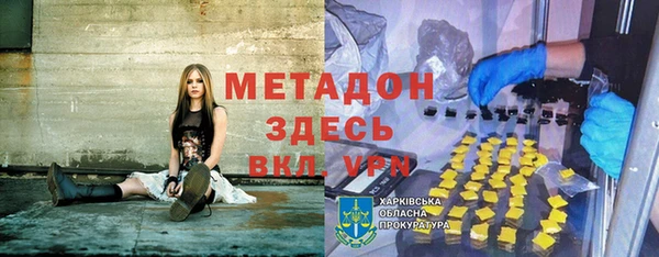 спайс Белоозёрский