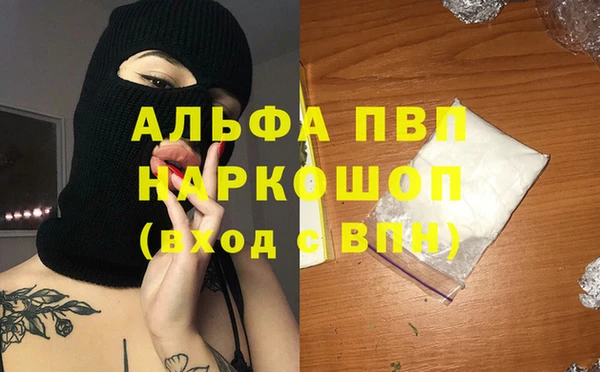 кокаин перу Белокуриха