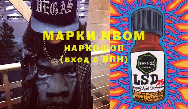 спайс Белоозёрский