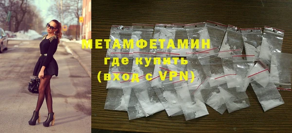 кокаин перу Белокуриха
