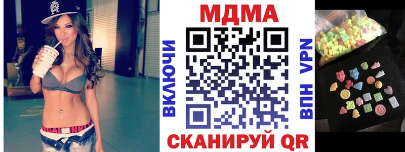 ссылка на мегу вход  Волосово  МДМА молли 