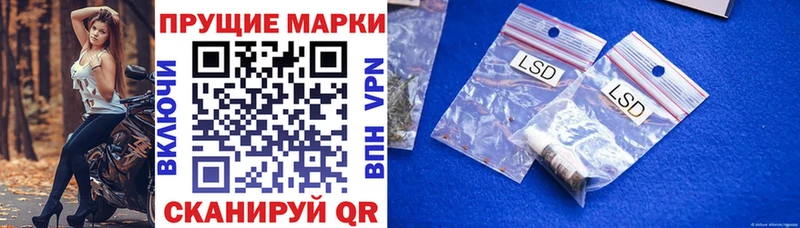 гидра онион  Волосово  Марки 25I-NBOMe 1,8мг  цены  