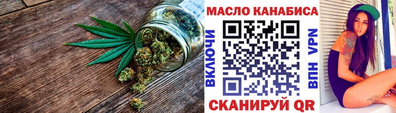 Дистиллят ТГК Wax  kraken как зайти  Волосово  даркнет сайт 