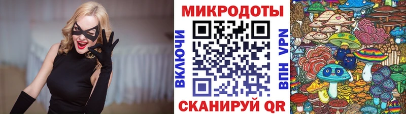darknet Telegram  Волосово  Галлюциногенные грибы Magic Shrooms  хочу  